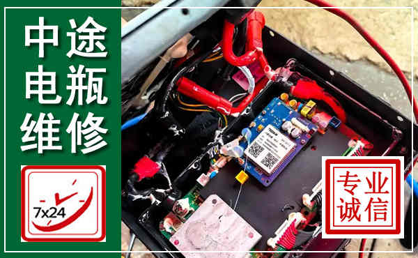 爱民汽车换电瓶,附近电瓶维修救援电话