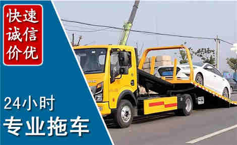 爱民拖车救援场景与案例