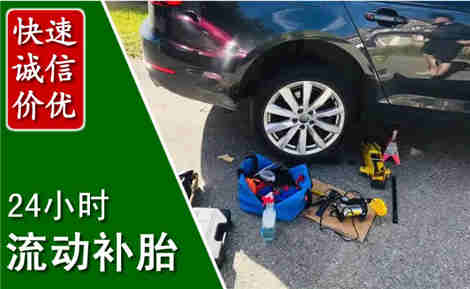 爱民流动补胎场景与案例