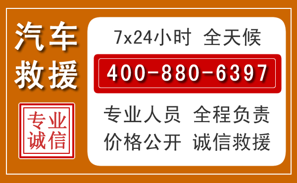 爱民夏季多雨季节,新能源汽车救援的五大注意事项