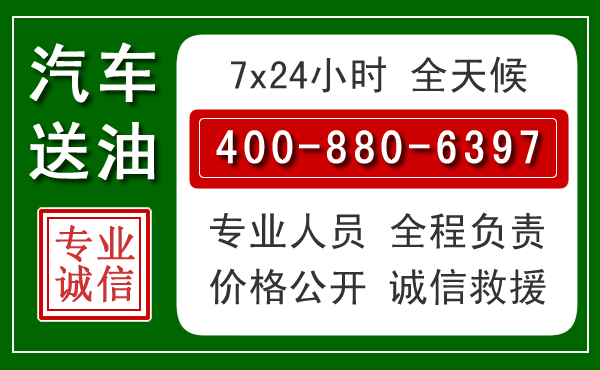 爱民拖车救援发展新趋势：北斗导航系统加持下的拖车救援特点