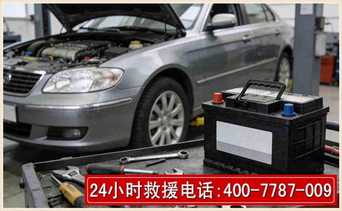 爱民汽车电瓶搭电