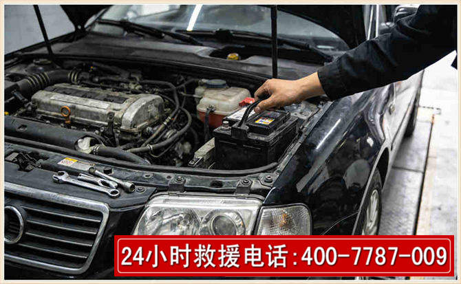 爱民汽车搭电